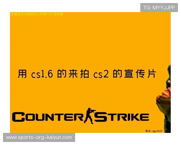 CS2 选手职业素养持续提升，cs1.6职业选手config