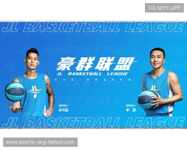 中国青少年篮球产业联盟成立，推动产业链融合发展，青少年篮球联赛