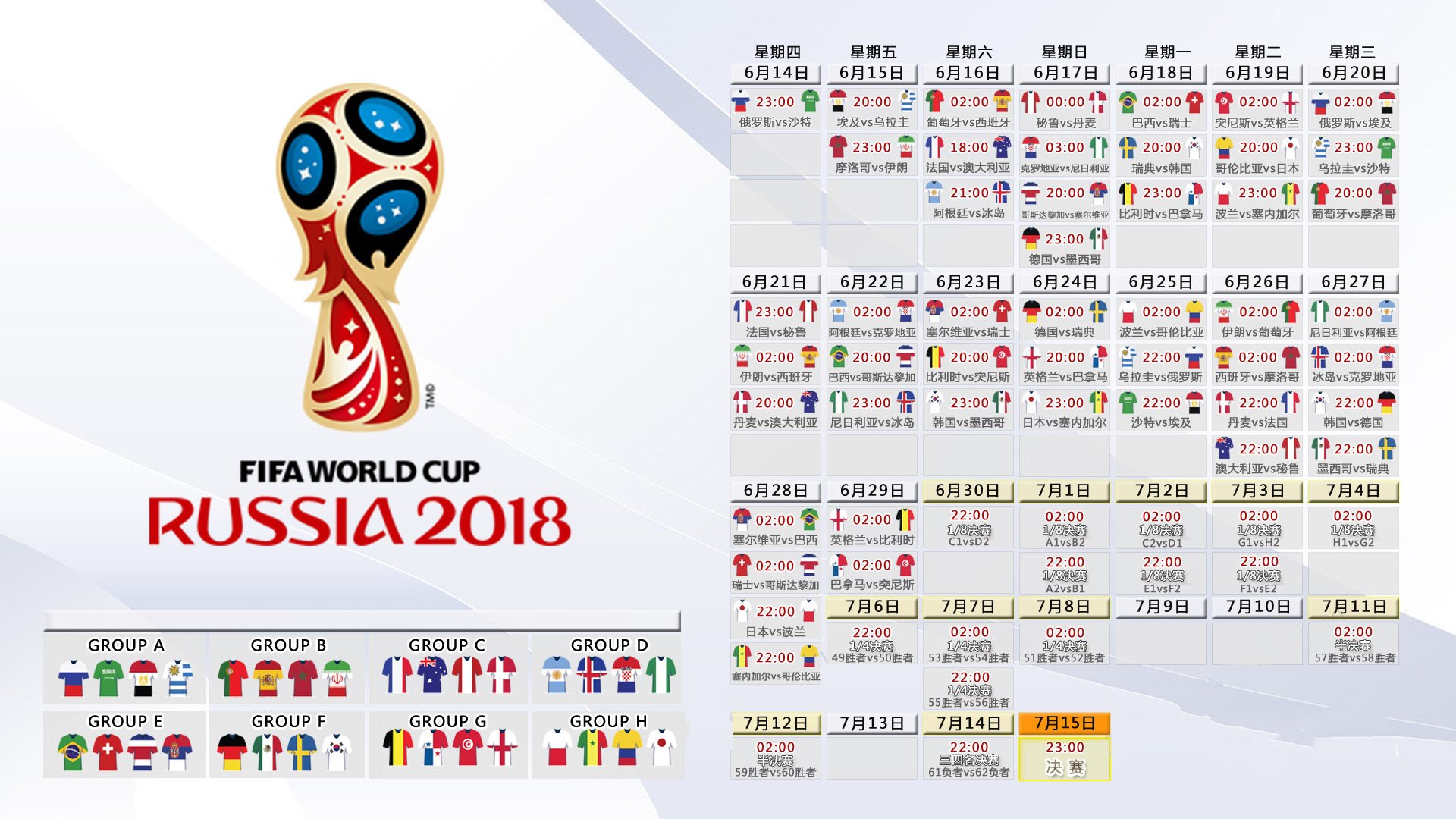 马拉维男篮在非洲锦标赛中创历史,勇夺冠军